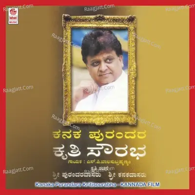 Kriti Sourabha - S. P. Balasubrahmanyam