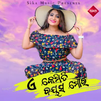 A Kemiti Bayasa Mora Cover