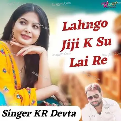 Lahngo Jiji K Su Lai Re - Kr Devta