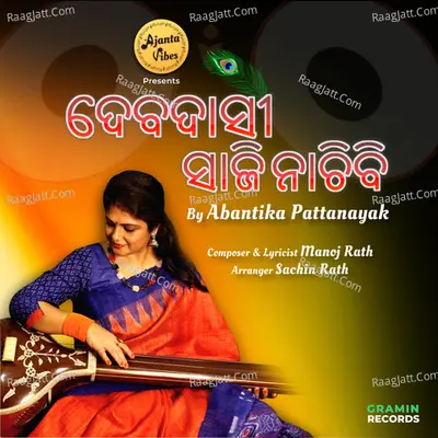 Debadasi Saaji Nachibi Cover