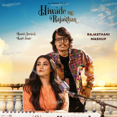 Hiwade Me Rajasthan (Rajasthani Mashup) Cover