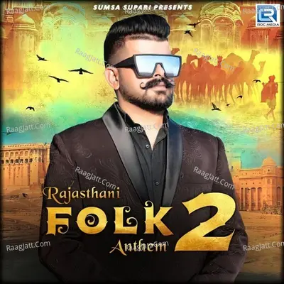 Rajasthani Folk Anthem 2 Cover