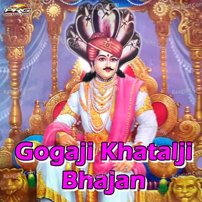 Gogaji Khatalji Bhajan - Mahendra Singh Rathod