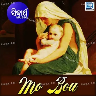 Mo Bou Cover