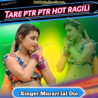 Tare Ptr Ptr Hot Ragili Poster