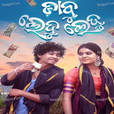 Dabu Ledu Ledu