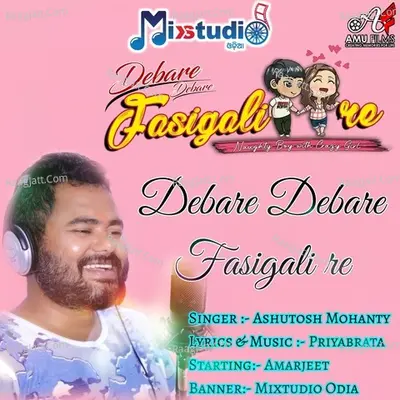 Debare Debare Fasigali Re Cover
