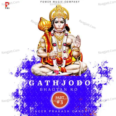 Gathjodo Bhagta Ko - 3 Poster