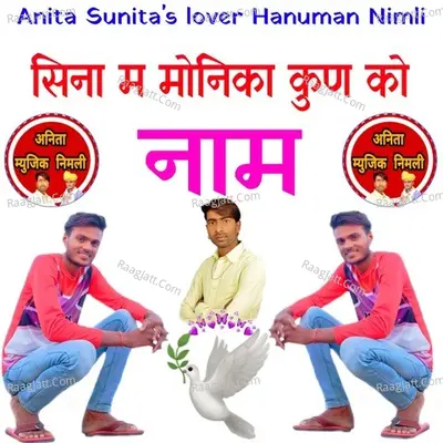 Seena Me Monika Kuna Ko Nam Cover