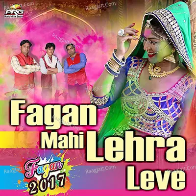 Fagan Mahi Lehra Leve