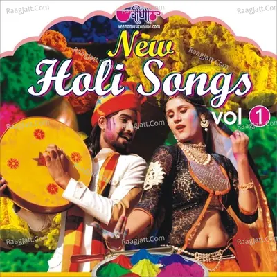 New Holi Songs Vol 1 Poster