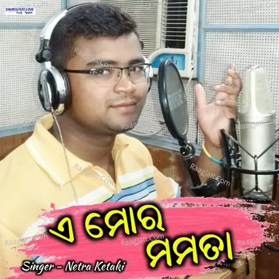 A Mor Mamata Cover
