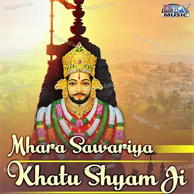 Mhara Sawariya Khatu Shyam Ji Poster