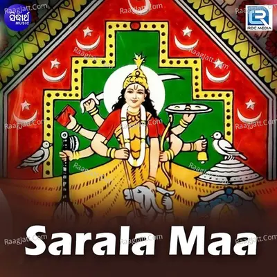 Sarala Maa