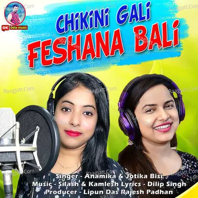 Chikini Gali Feshana Bali Cover