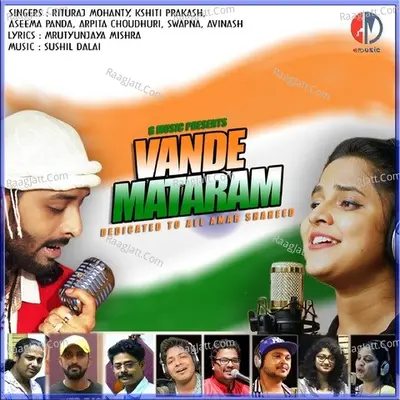 Vande Mataram Cover