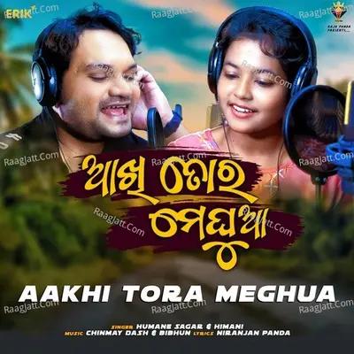 Aakhi Tora Meghua