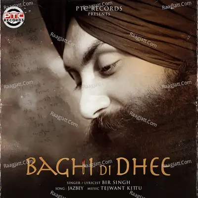 Jazbey (From "Baghi Di Dhee")