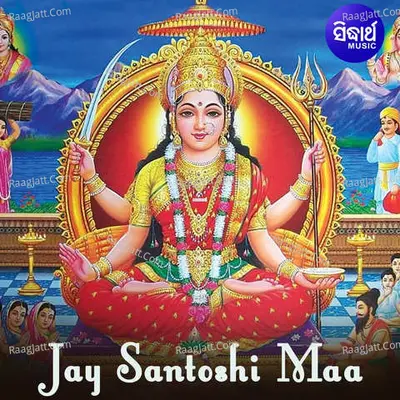 Jay Santoshi Maa - Somya