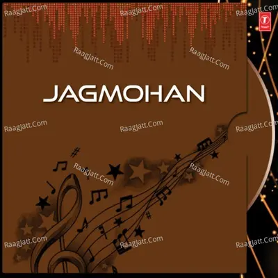 Jagmohan - Subash Das