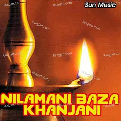 Nilamani Baza Khanjani - Saja