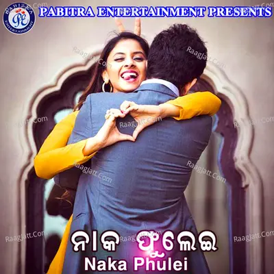 Naka Phulei - Pabitra Pattanaik