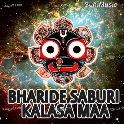 Bharide Saburi Kalasa Maa - Kumar Kirti
