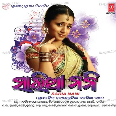 Sariaa Nani-Put-Koraputiya - Naba Kishore