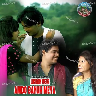 Likhon Rege Pale Amdo Banuh Meya Cover
