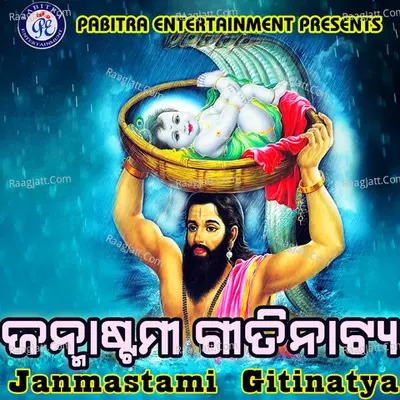 Janmastami Gitinatya Cover