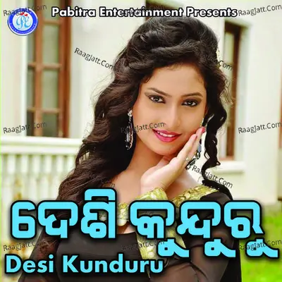 Desi Kunduru - Brahma Kumbhar