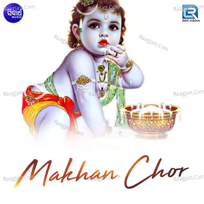 Makhan Chor - Bharati Krushna