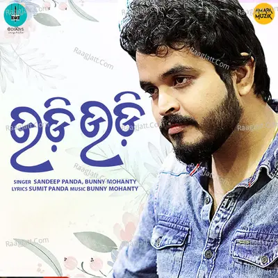 Udi Udi Cover