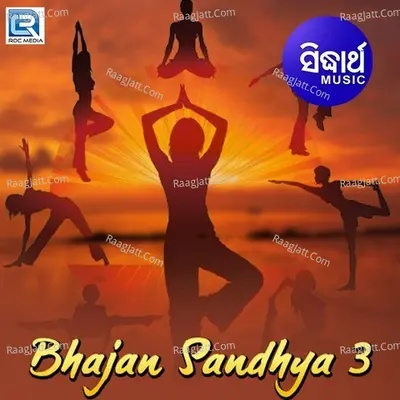Bhajan Sandhya 3 - Traditional