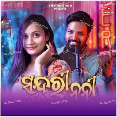 Sundri Nani Cover