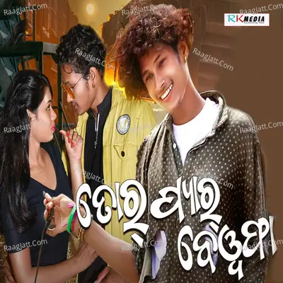 Chandini Image