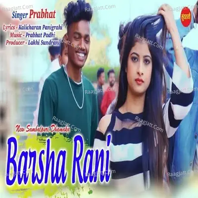 Barsha Rani Cover