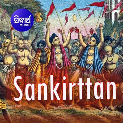 Sankirttan Poster