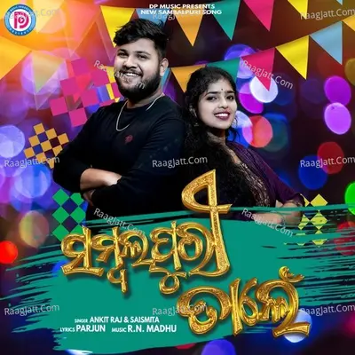 SAMBALPURI TAALEN Cover