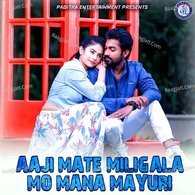 Aji Mate Miligala Mo Mana Mayuri