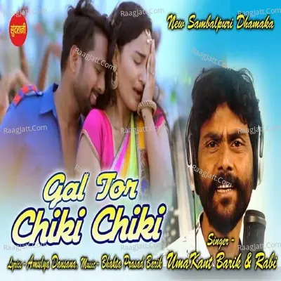 Gal Tor Chik Chik Cover
