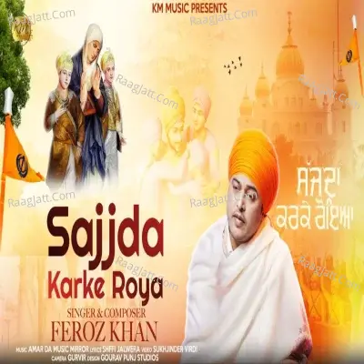 SAJJDA KARKE ROYA Cover