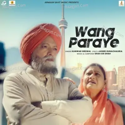 Kanwar Grewal