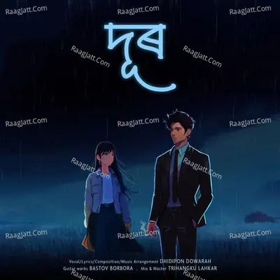 Dur Cover