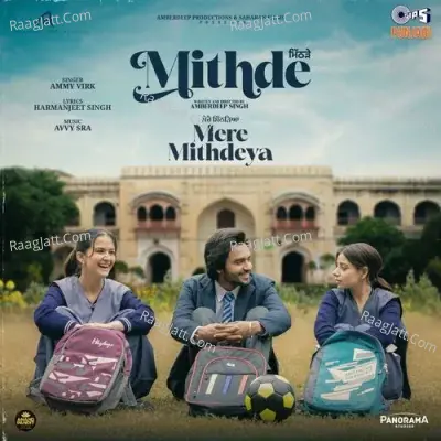 Mere Mithdeya
