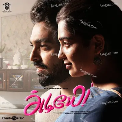 Adiyae - Justin Prabhakaran