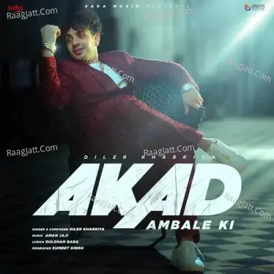 Akad Ambale Ki Cover