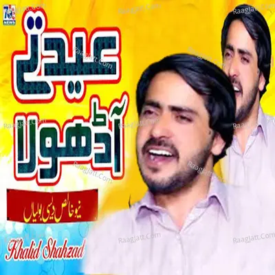 Eid Te Aa Dhola Poster