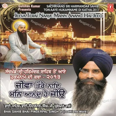 Jeeva Tera Naao Man Anand Hai Jeeo - Bhai Pindar Pal Singh (Ludhiana Wale)