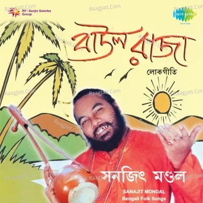 Baul Raja - Sanajit Mondal